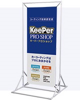 コーティング施工写真[洗車]